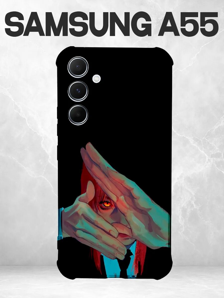 Чехол на Samsung A55 аниме красный руки Макима
