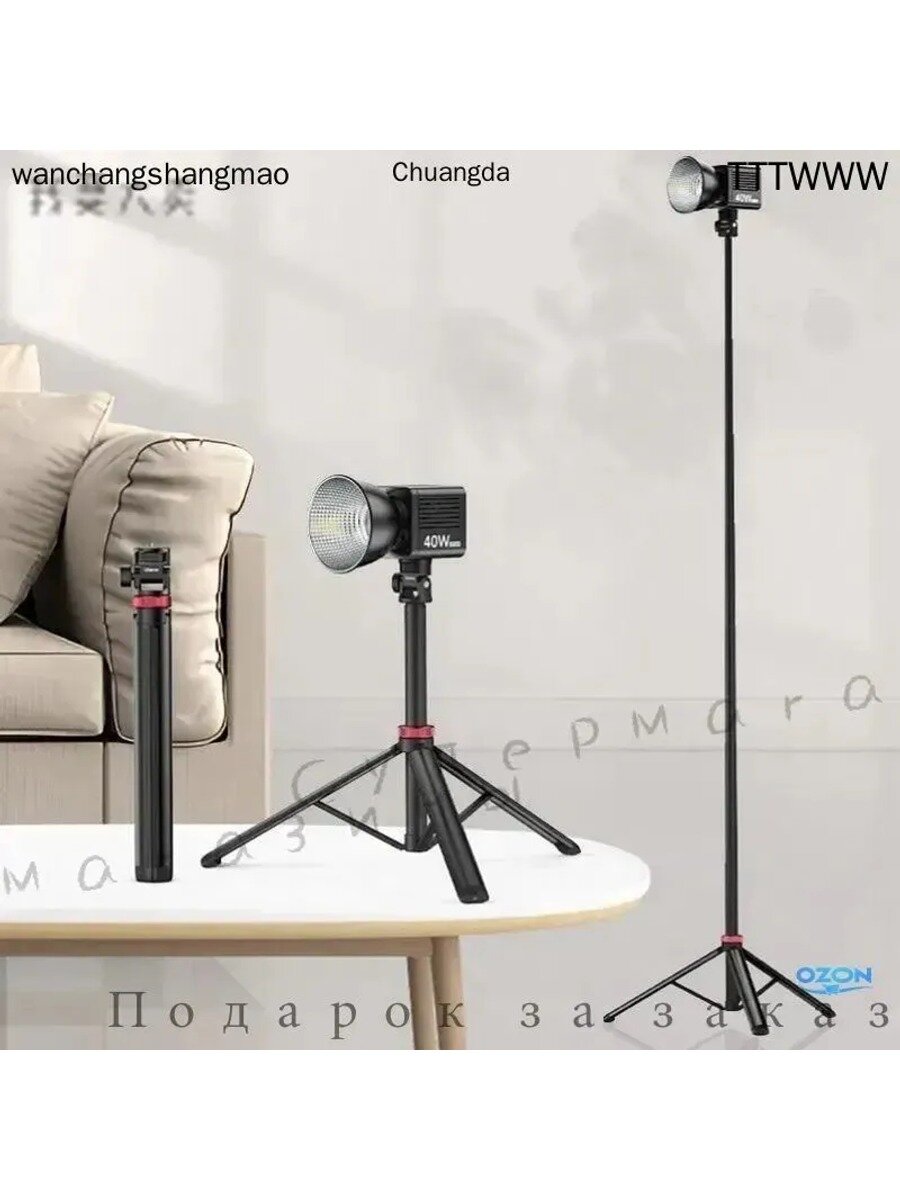 Портативный штатив Ulanzi MT-79 (37-200 см)a, Цвет Черный, Максимальная высота/длина, см 200