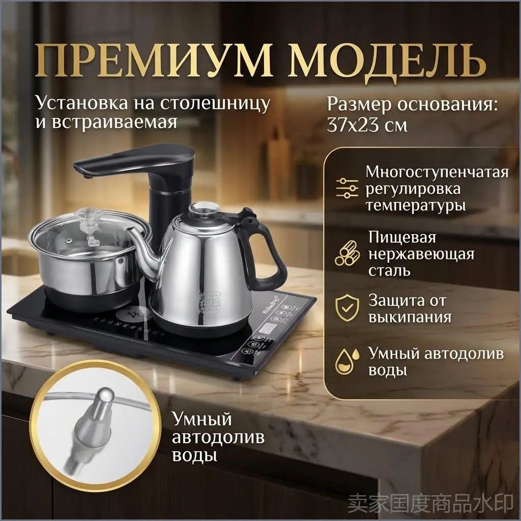 Электрический чайник null00msh3lcsfzd_8-4-00msh3lj3gzh290.57-92.00, разноцветный
