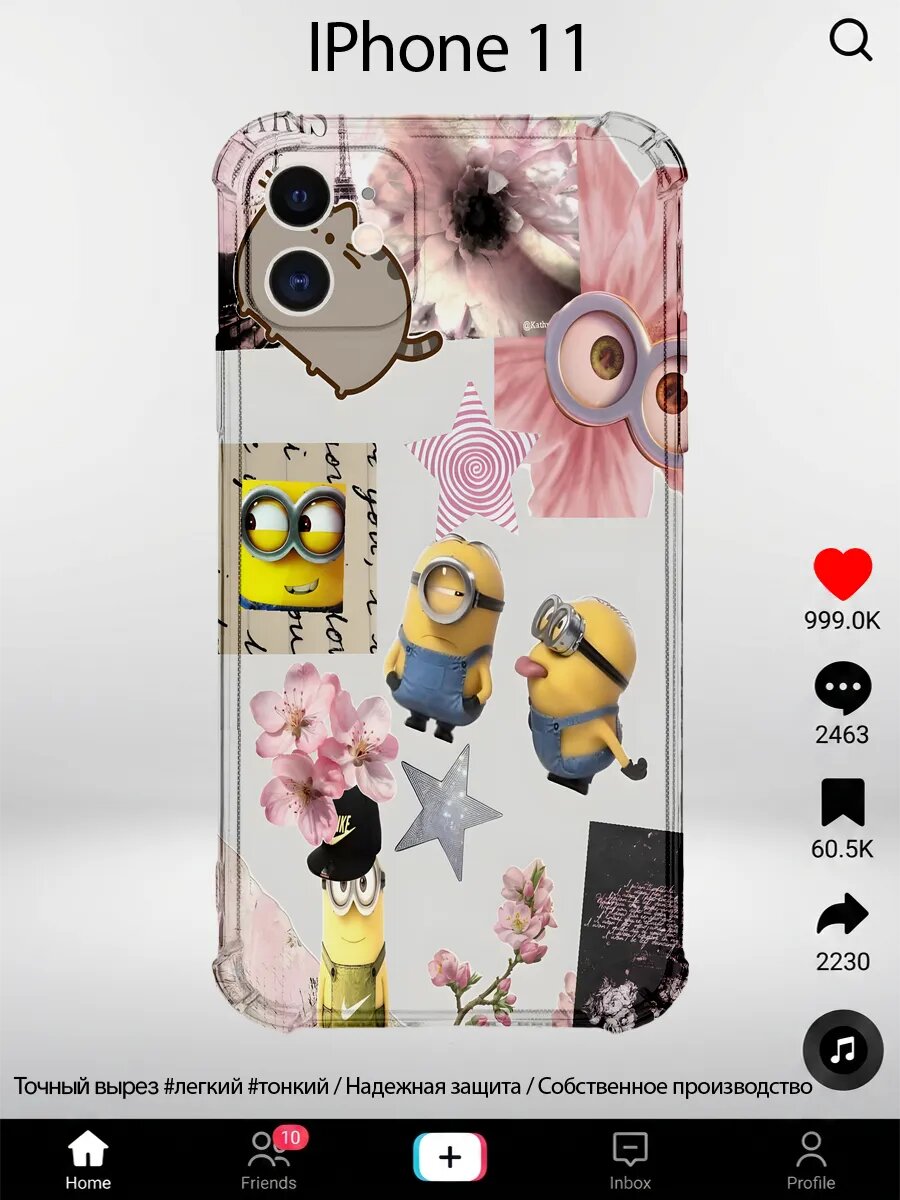 Чехол на iPhone 11 пудровый коллаж с миньонами