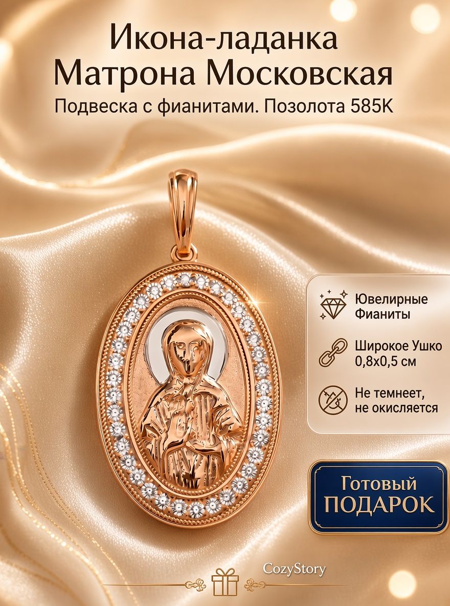 Подвеска FJ Fallon Jewelry, фианит, искусственный камень