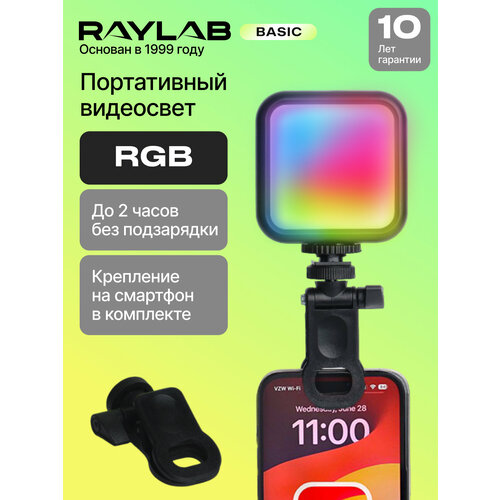 Видеосвет RGB лампа для фото и видео 2210₽