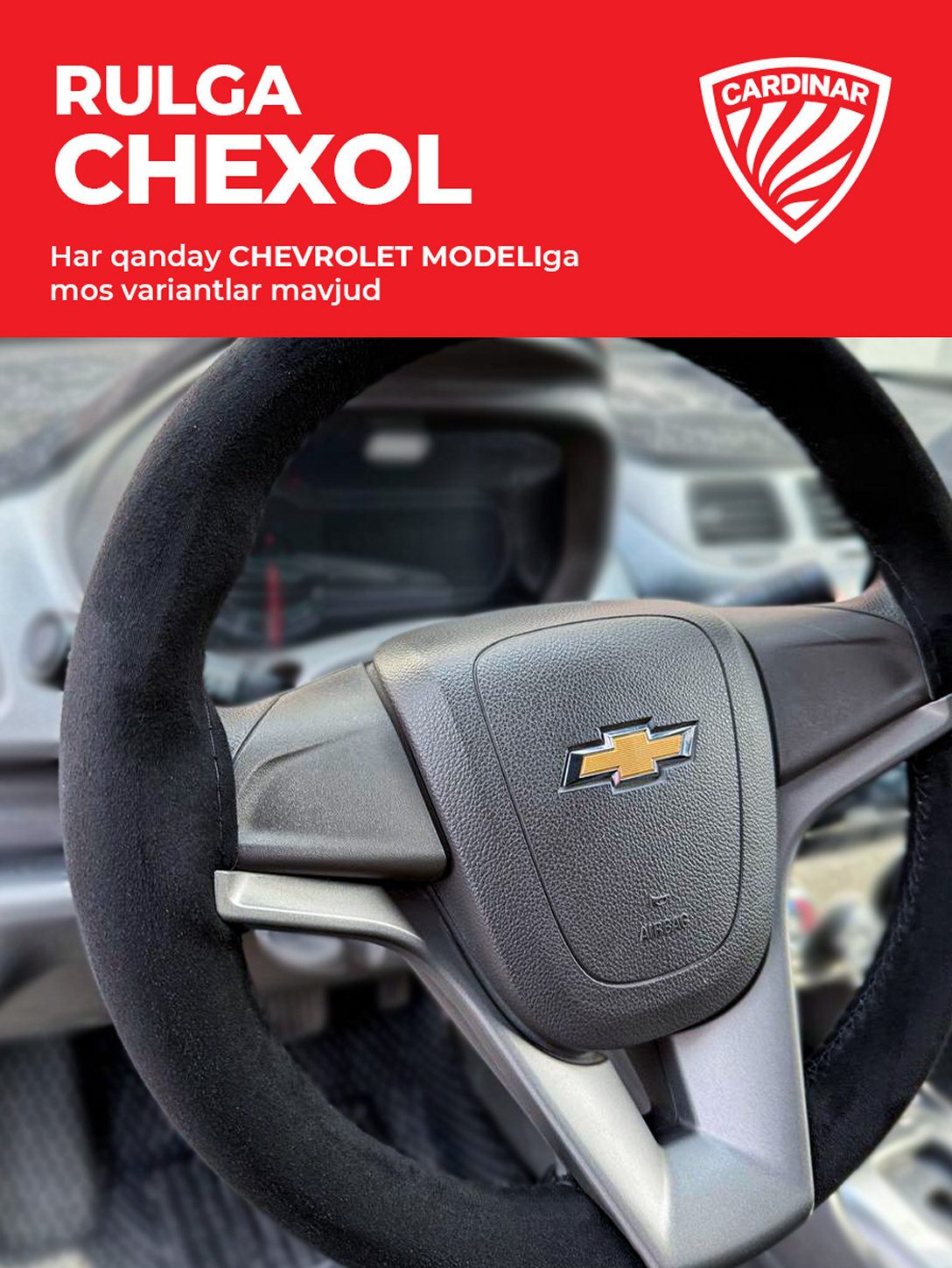 Чехол для руля Cardinar Universal, алькантара, универсальный, антискользящий, черный — фото 1