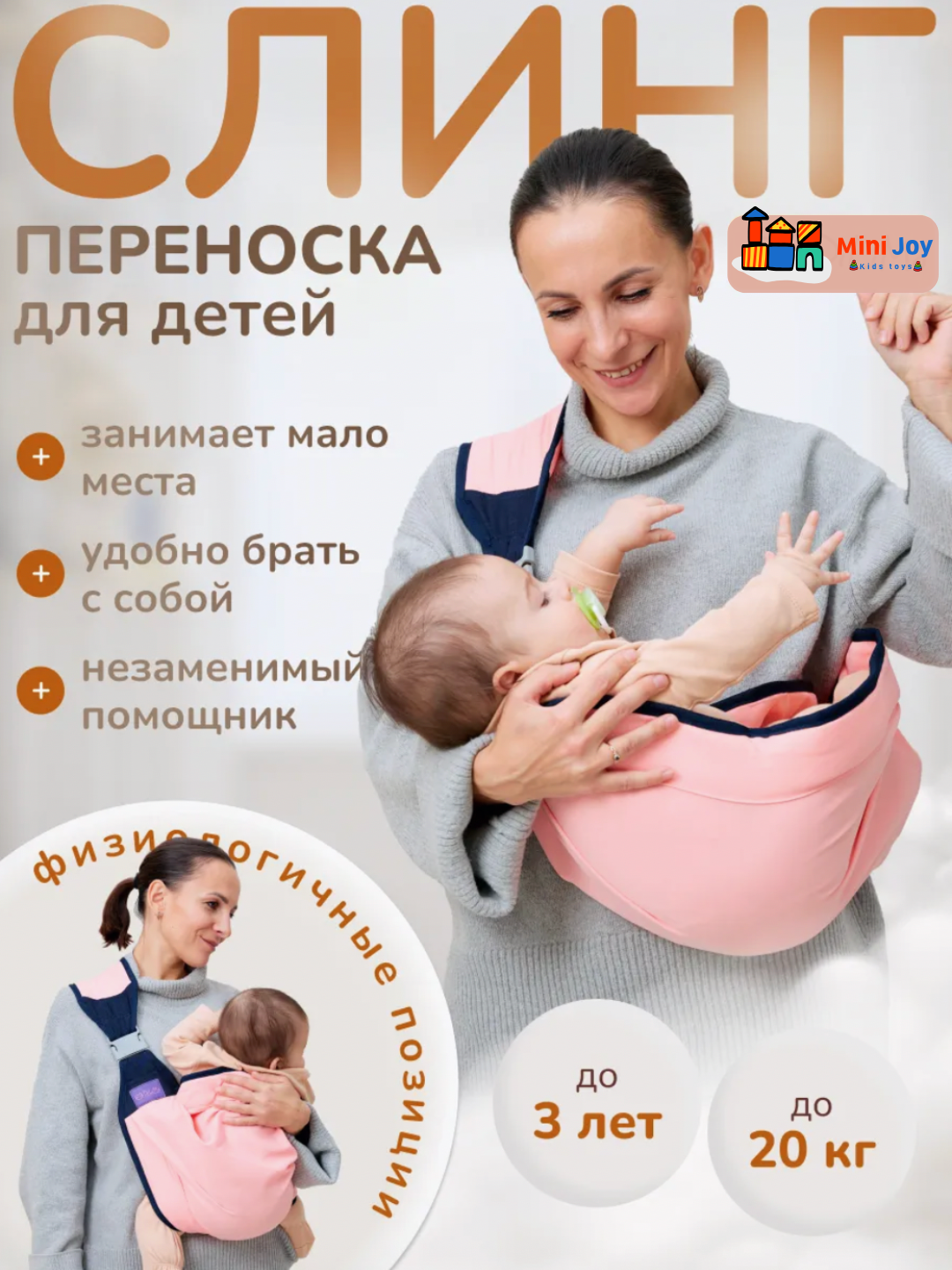 Переноска для детей, эргорюкзак, слинг с хипситом и кенгуру для новорождённых