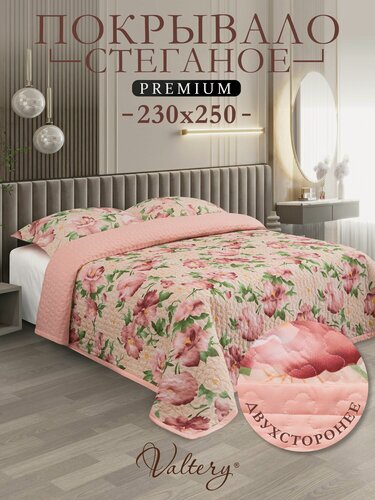 Изображение товара Покрывало Евро 230x250 с наволочками 50х70 Вальтери софткоттон PMP-14