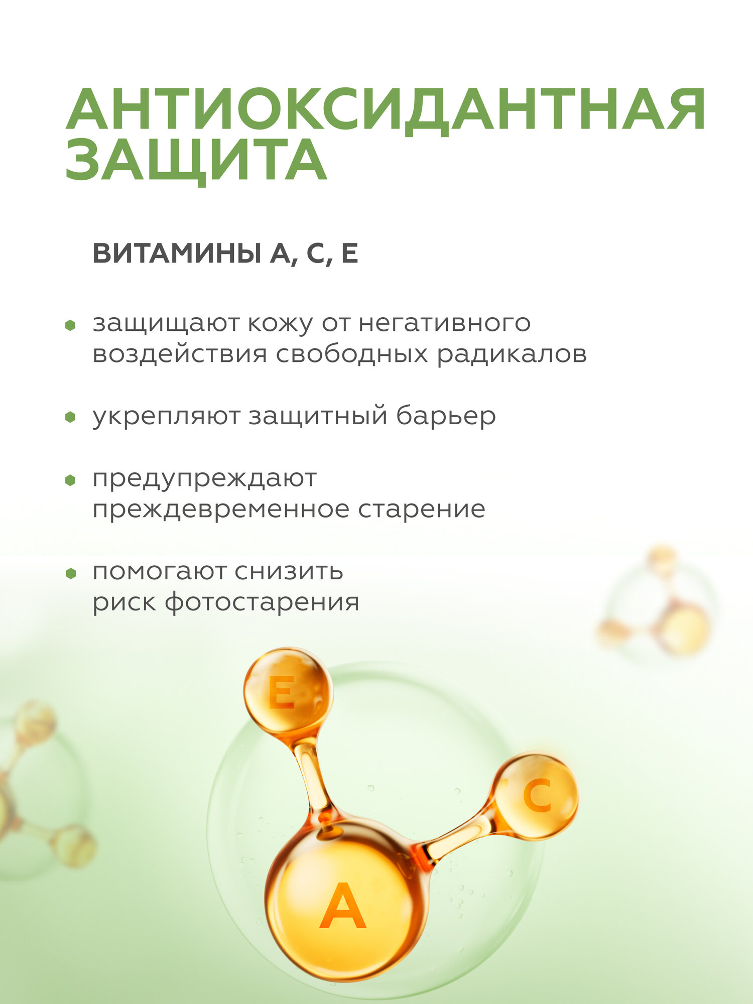 Гельтек Крем-сыворотка для лица Lumina Vita с витамином С и антиоксидантами для сияния кожи, 30 мл — фото 1