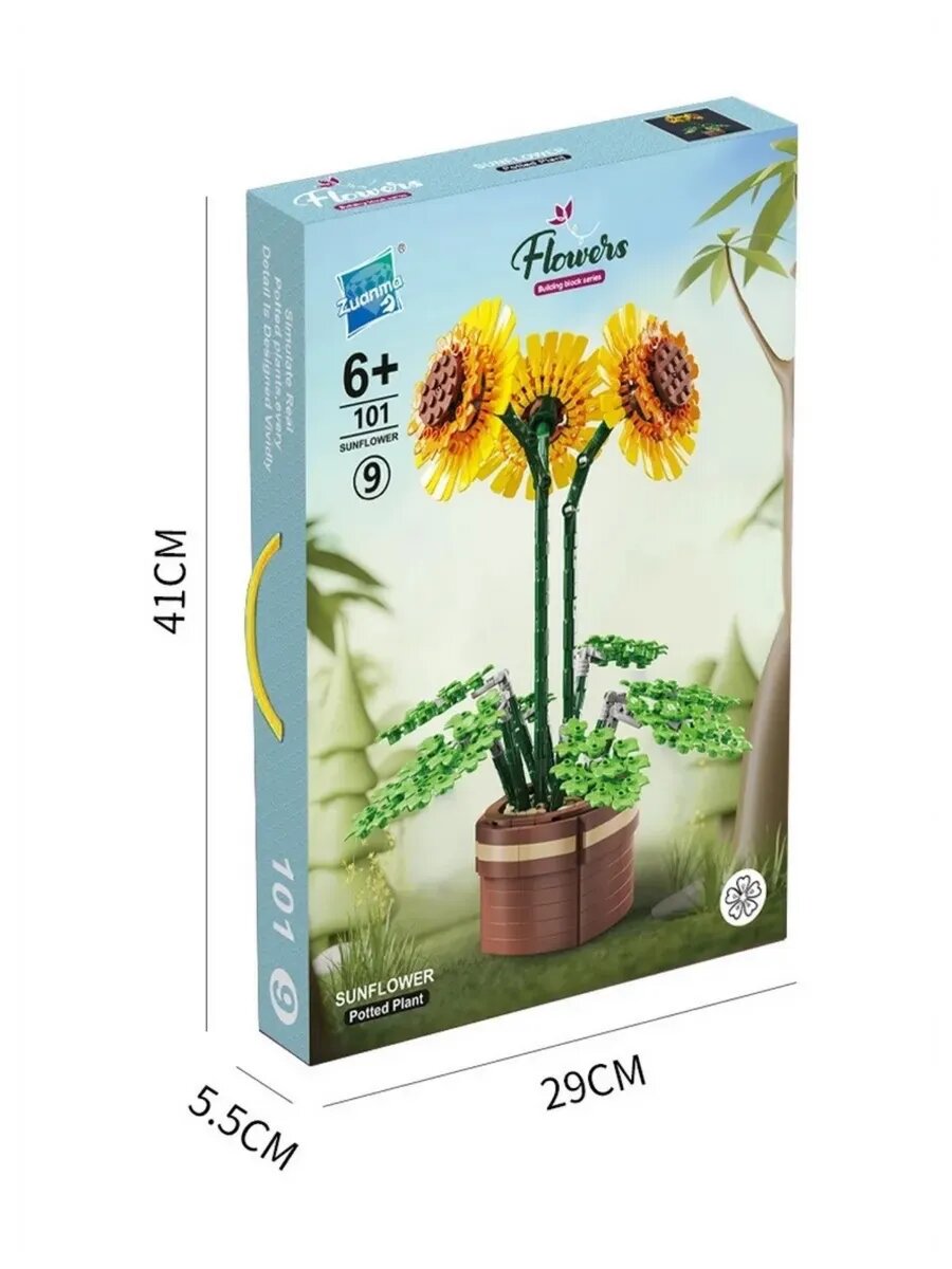 Конструктор из мини-блоков Подсолнухи — фото 1