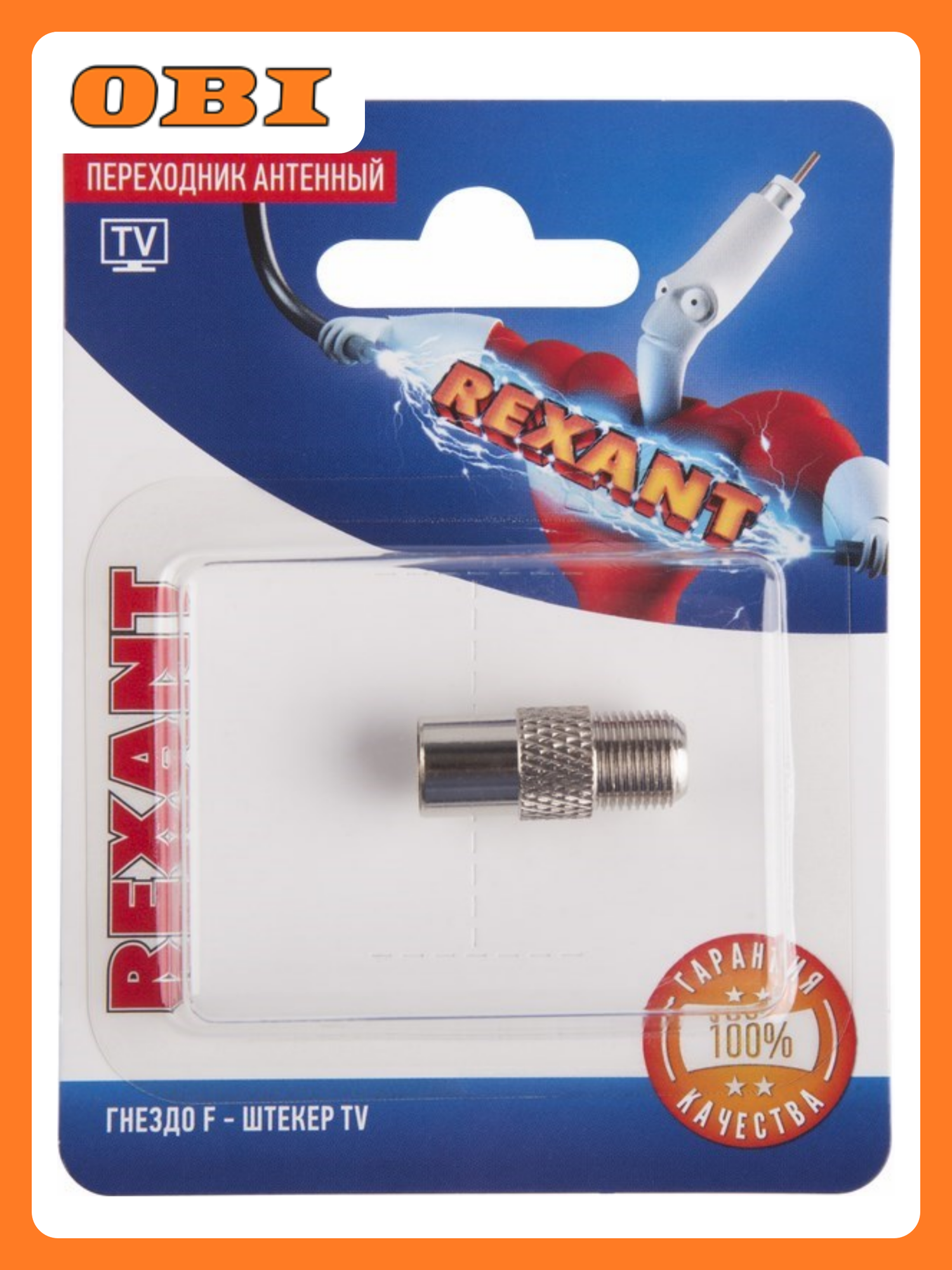 Переходник антенный REXANT RG-6 F-штекер/гнездо серебристый 1 шт