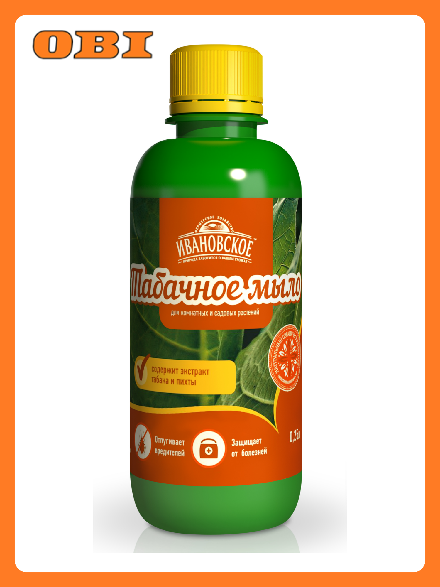 Средство защ. раст. табачное мыло 250 мл