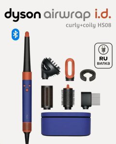 Изображение товара Мультистайлер Dyson Airwrap i.d. Long HS08 Vinca Blue/Topaz с диффузором, EU (вилка РФ)