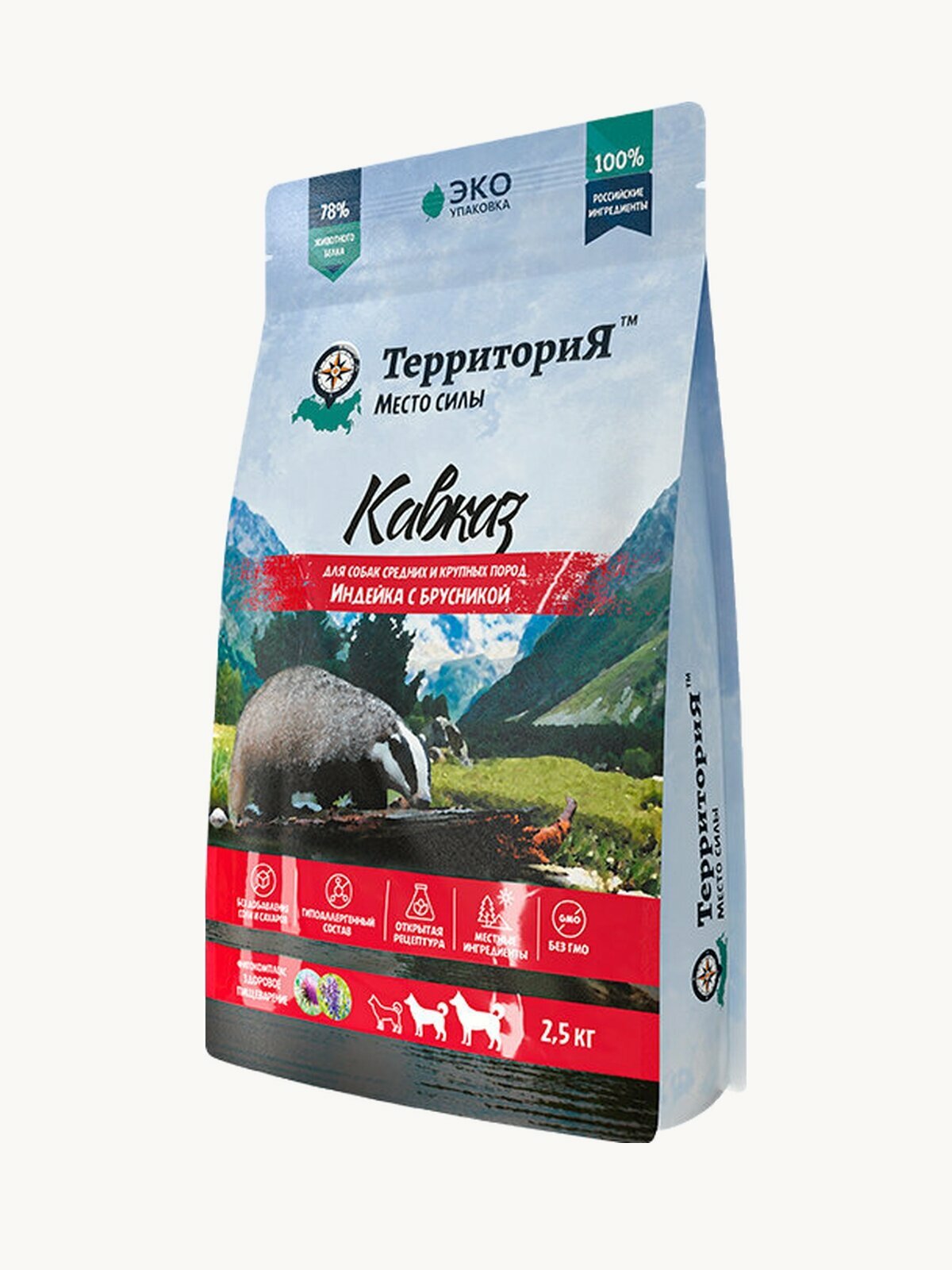 Сухой корм для взрослых собак средних и крупных пород территория "Кавказ" индейка с брусникой, 2,5 кг