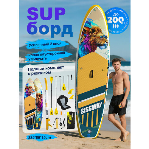 Сапборд SISSWAY 11