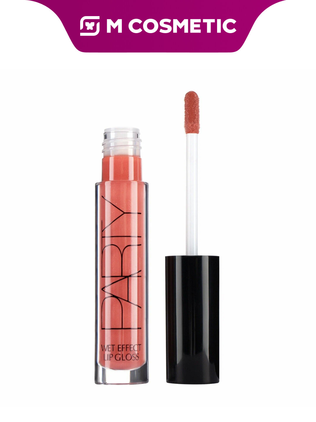 Блеск для губ BelorDesign PARTY, эффект мокрого блеска, 8 оттенков, без сухости