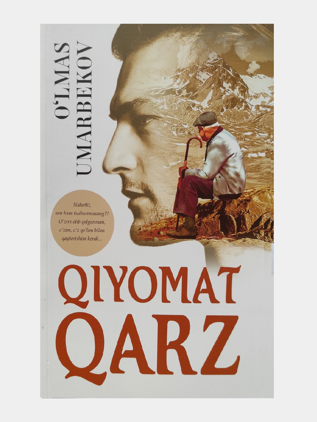 Киёмат Карз, Улмас Умарбеков