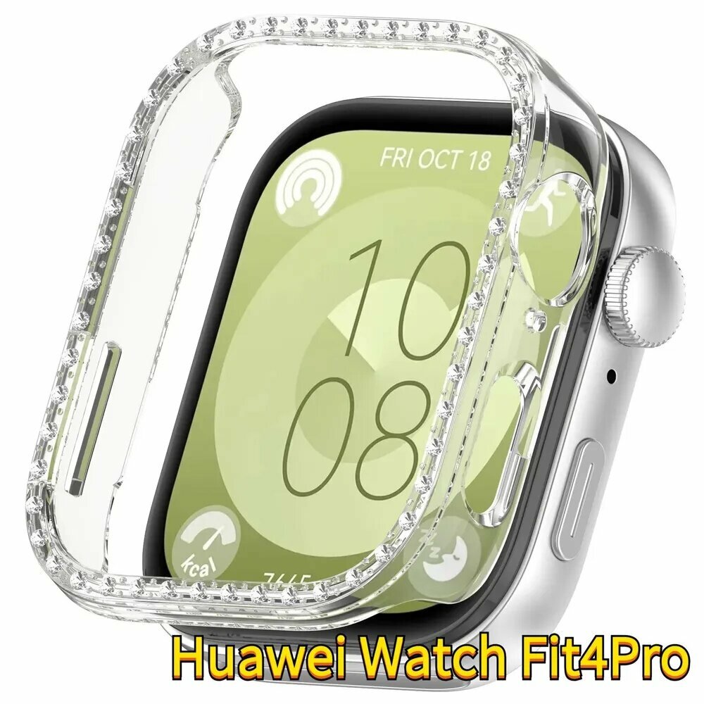 Алмазный чехол для Huawei Watch Fit 4 pro 4pro бампер PC защитная крышка