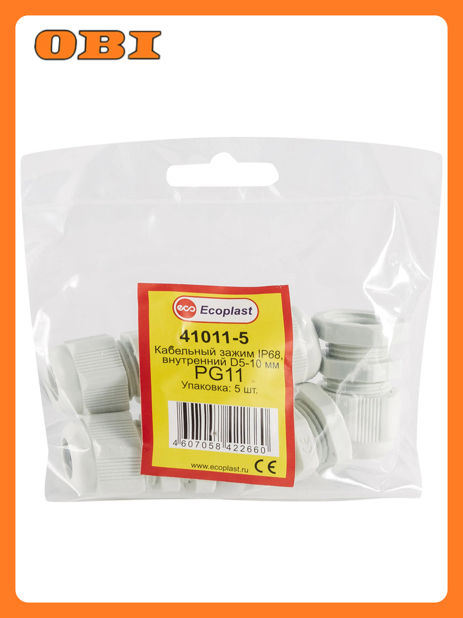 Хомут Ecoplast 12 5 мм D5 10мм ПВХ белый 5 шт