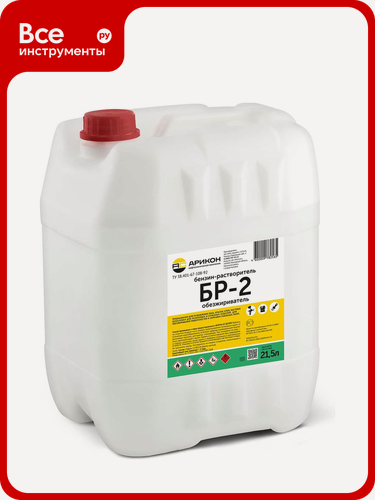 Изображение товара Нефрас Арикон БР-2 С2 80/120 канистра 21,5 л, силиконовая, без запаха, для бензина, ТУ 38.401‑67‑108‑92 требованиям