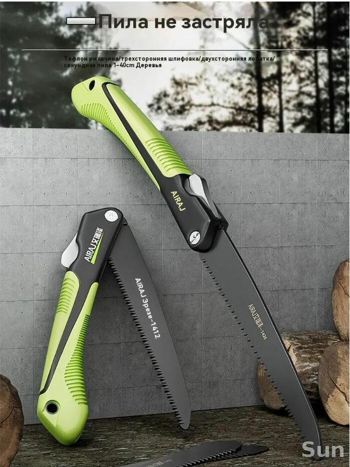 GEALFIS Пила ручная для мяса и костей для мяса складная мини ручная пила 1 шт умная с автозаточкой адаптивная с нано покрытием для кухни и охоты длина 25 см