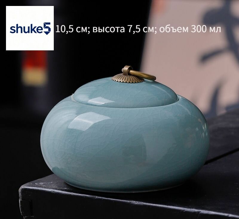 Ваза, 7.5 см , Керамика, 1 шт