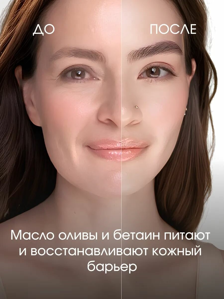 LABA Крем для лица антивозрастной с пептидами — фото 1