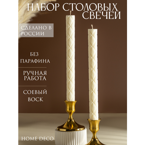фото Свечи home deco "pinterest", декоративные интерьерные, 4 ч. горения, 2 шт