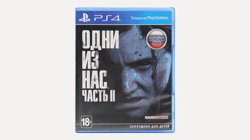 Изображение товара The Last Of Us Part 2 (Одни из нас Часть 2) (PS4/PS5, RU)