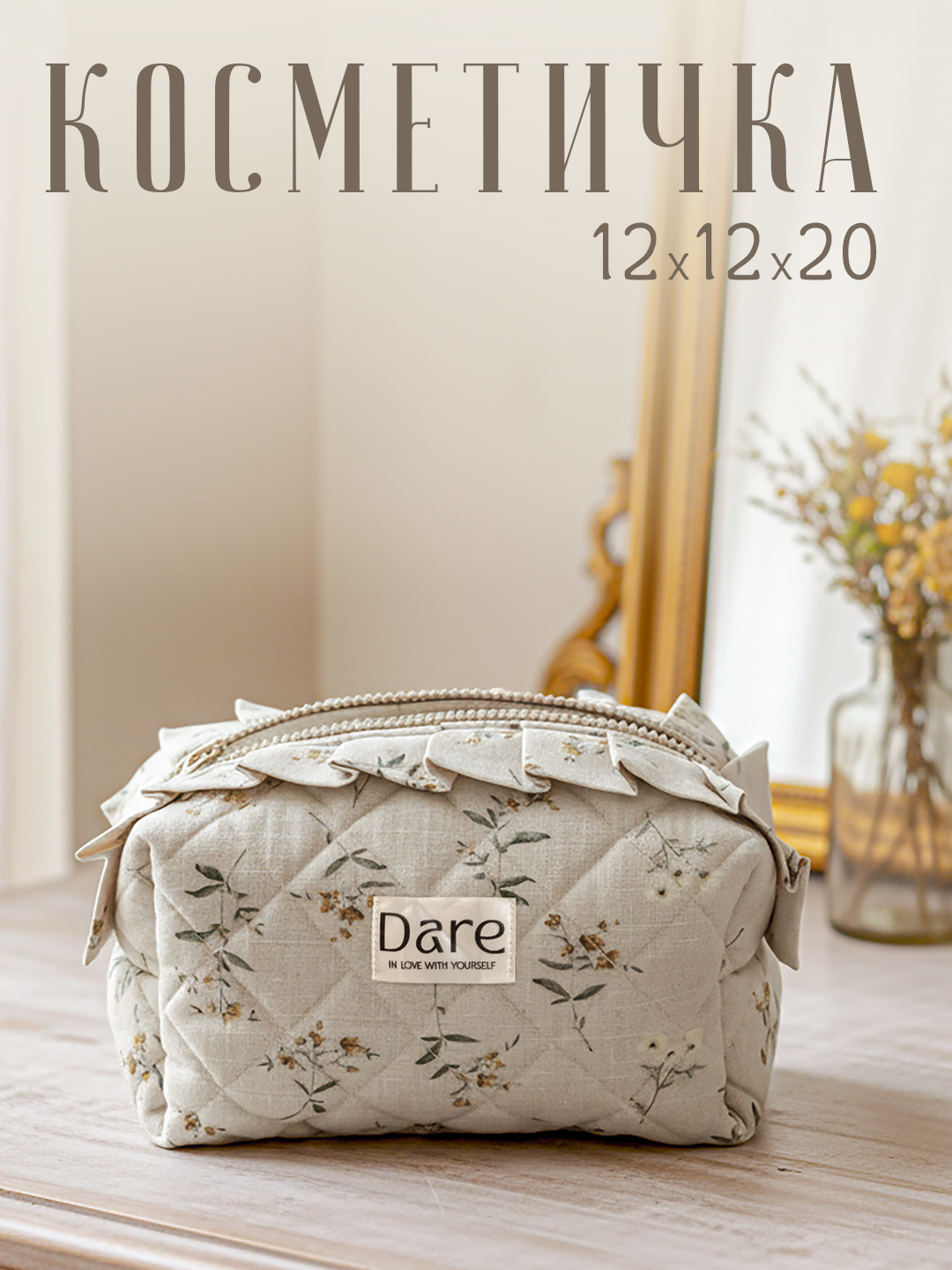 Косметичка , мультиколор, хаки — фото 1