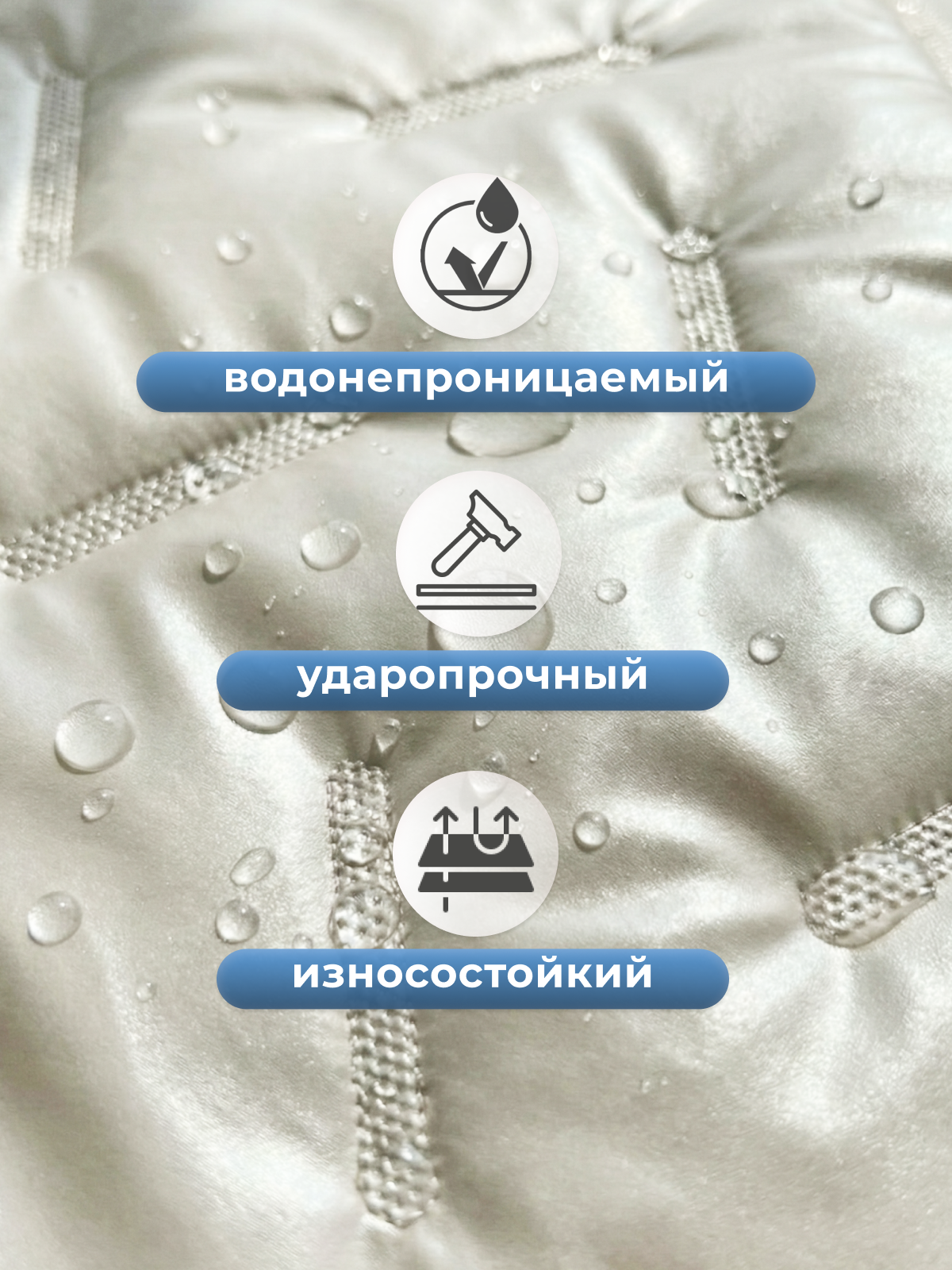 Чехол для ноутбука, синтетический, непромокаемый, бежевый и белый — фото 1