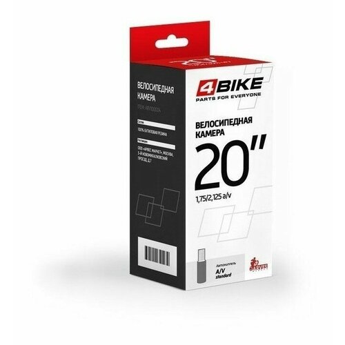 Камера 4Bike 20