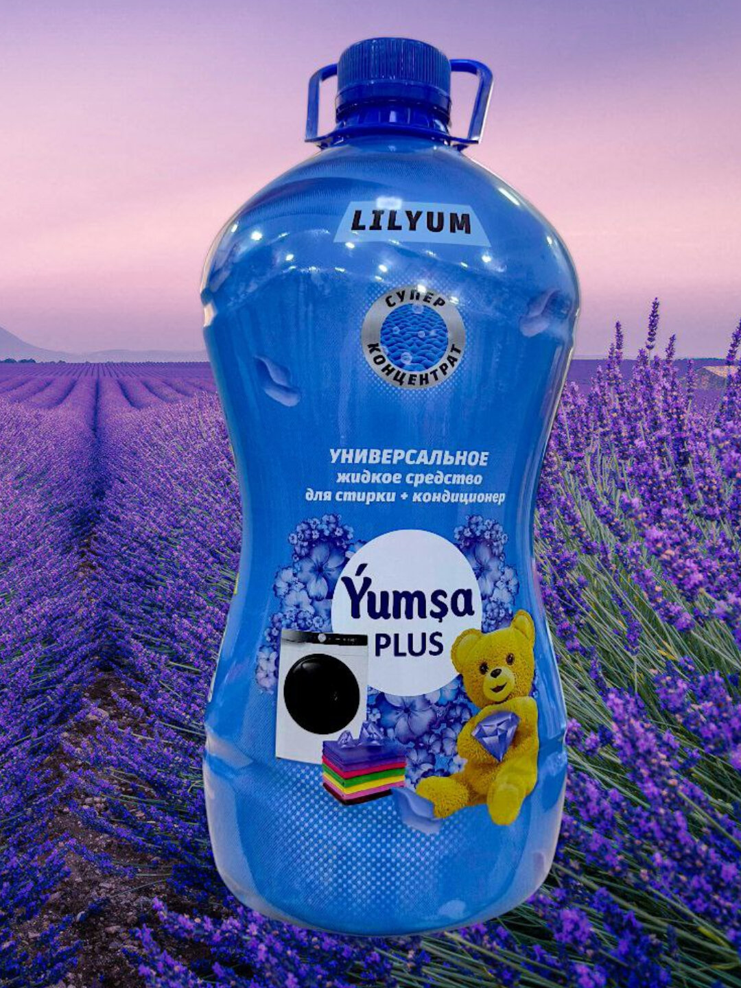 Универсальный гель для стирки белья YUMSA, 5 кг жидкое средство для стирки для машинной и ручной стирки