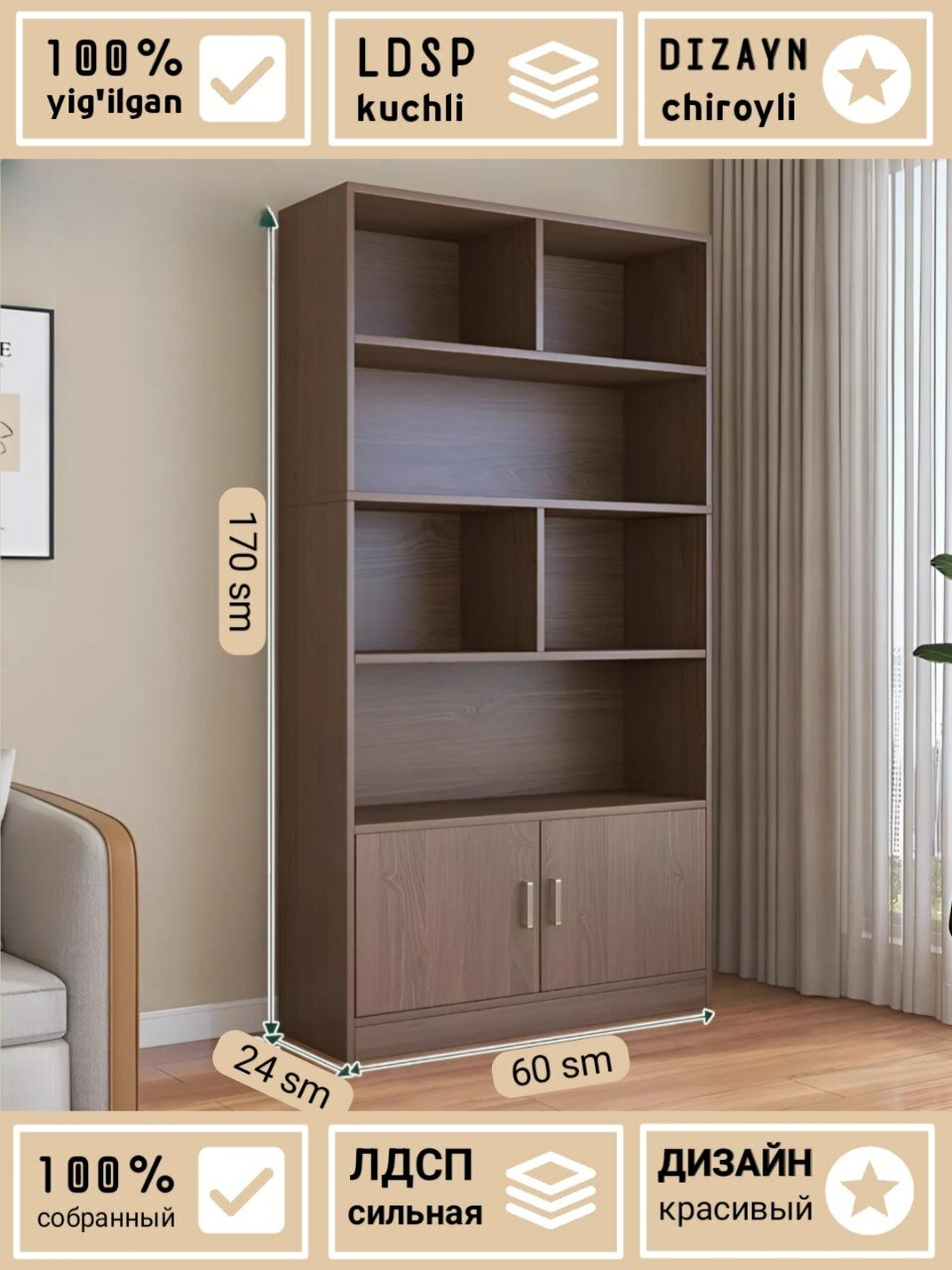 Шкаф CRYUF, для хранения и размещения вещей, полная сборка, 170 * 24 * 60 см