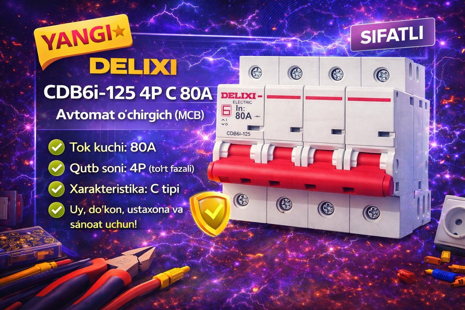 Авт. выкл. DELIXI CDB6I-125 4P C 80A