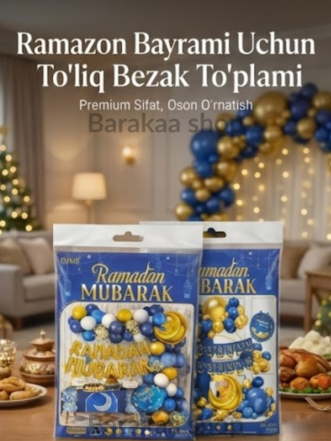 Набор украшений Рамадан Мубарак – шары, баннер, праздничный декор