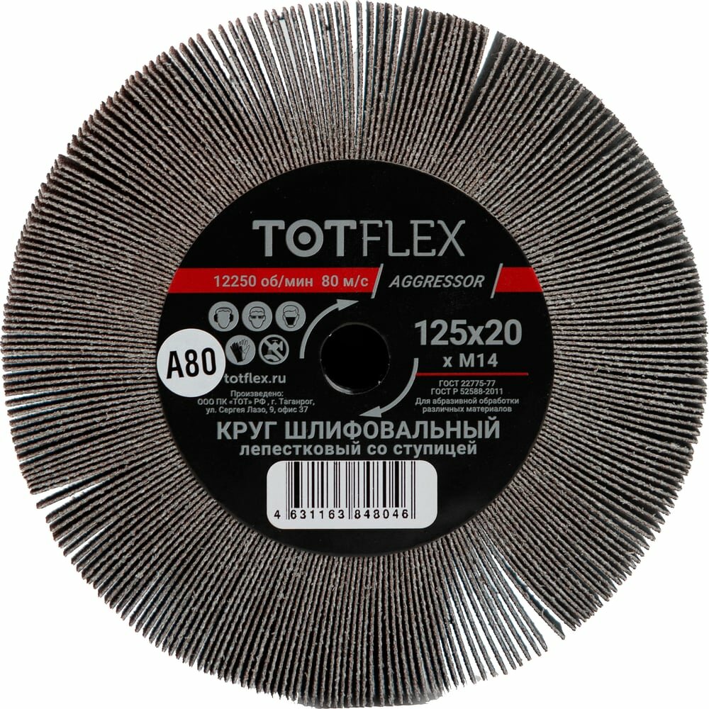 Универсальный радиальный лепестковый круг TOTFLEX 4631163848046