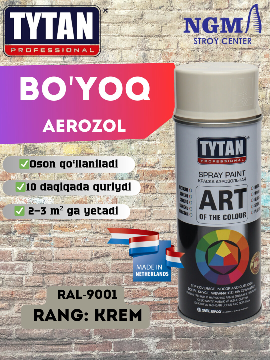 Краска аэрозольная Tytan Кремовая-001961, мягкая, кремовая, устойчивая к осадкам — фото 1