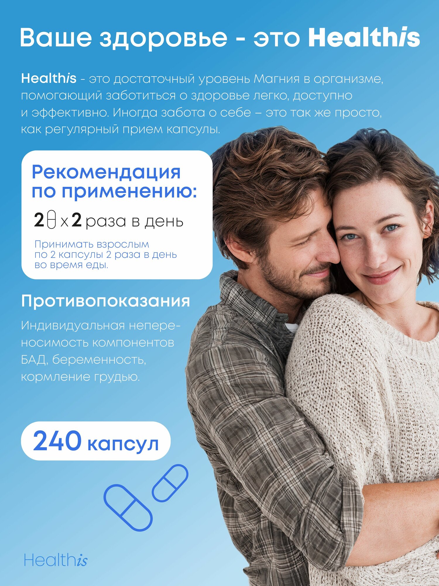 Магний Цитрат с витамином В6 от стресса, нервов и усталости, 240 капсул — фото 1