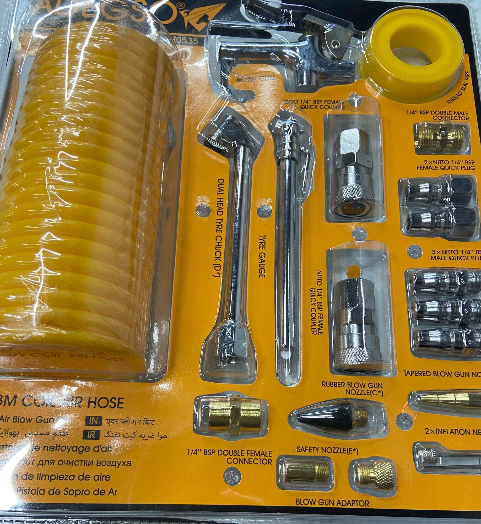 "ADEGSO" Пистолет обдувочны 20 pcs AD-30535 — фото 1