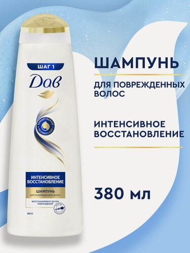 Изображение товара Дав Шампунь для волос женский Интенсивное восстановление для поврежденных волос, 380 мл