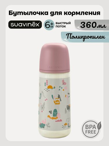 Изображение товара Suavinex Бутылочка для кормления 360 мл, для детей от 6 мес, противоколиковая, соска SX Pro быстрый поток, розовая