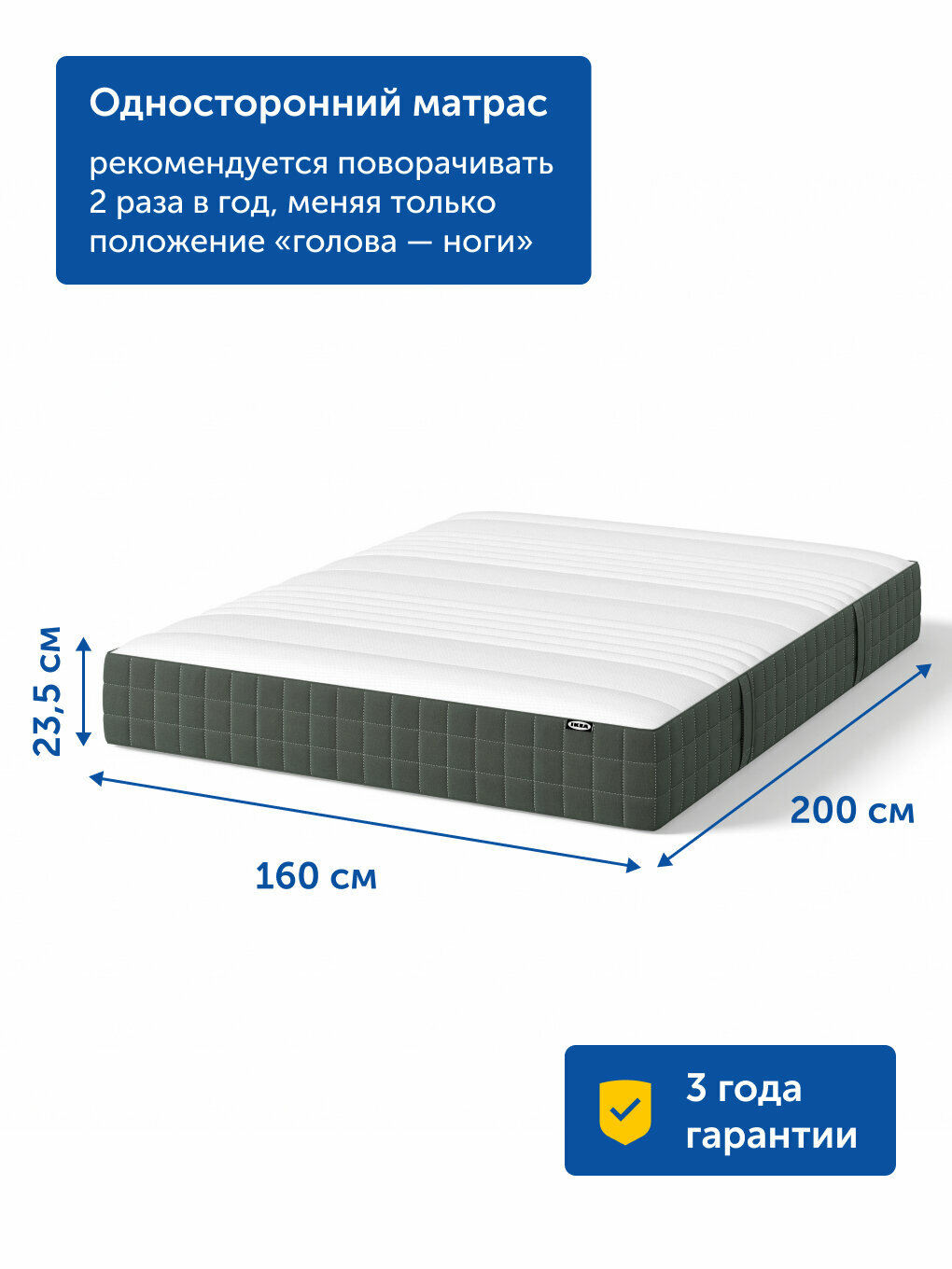 Ортопедический матрас IKEA/икеа Хаугсвар, независимые пружины, 160х200 см — фото 3