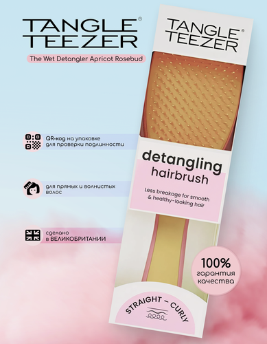 Изображение товара Расческа Tangle Teezer Apricot Rosebud