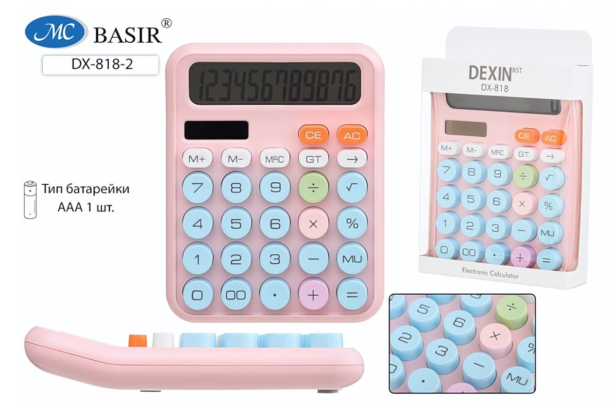 Калькулятор Basir DX-818 двойное питание 15,7x12x2,5 см, розовый с голубыми кнопками