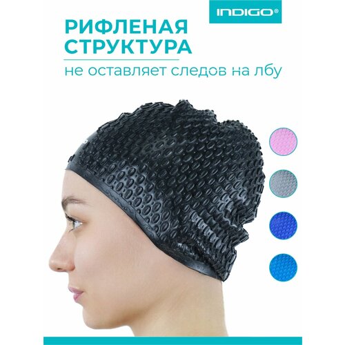 Шапочка для плавания силиконовая длинные волосы рифленая INDIGO 56-61 Черный