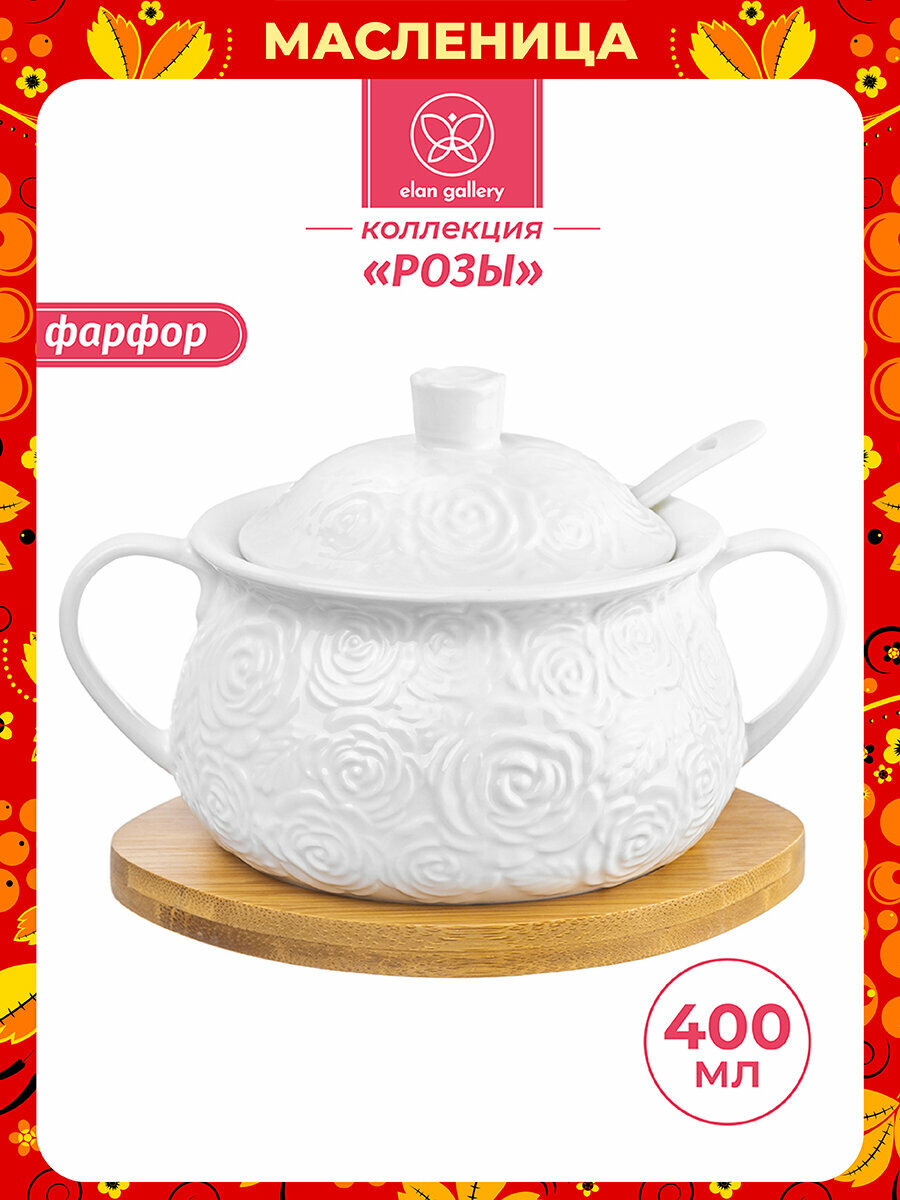 Сахарница Elan Gallery "Розы" 400мл, белая, фарфор, с ложкой