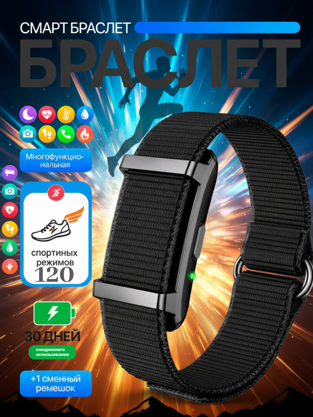 Фитнес-браслет , металлический, с пульсометром, водонепроницаемый