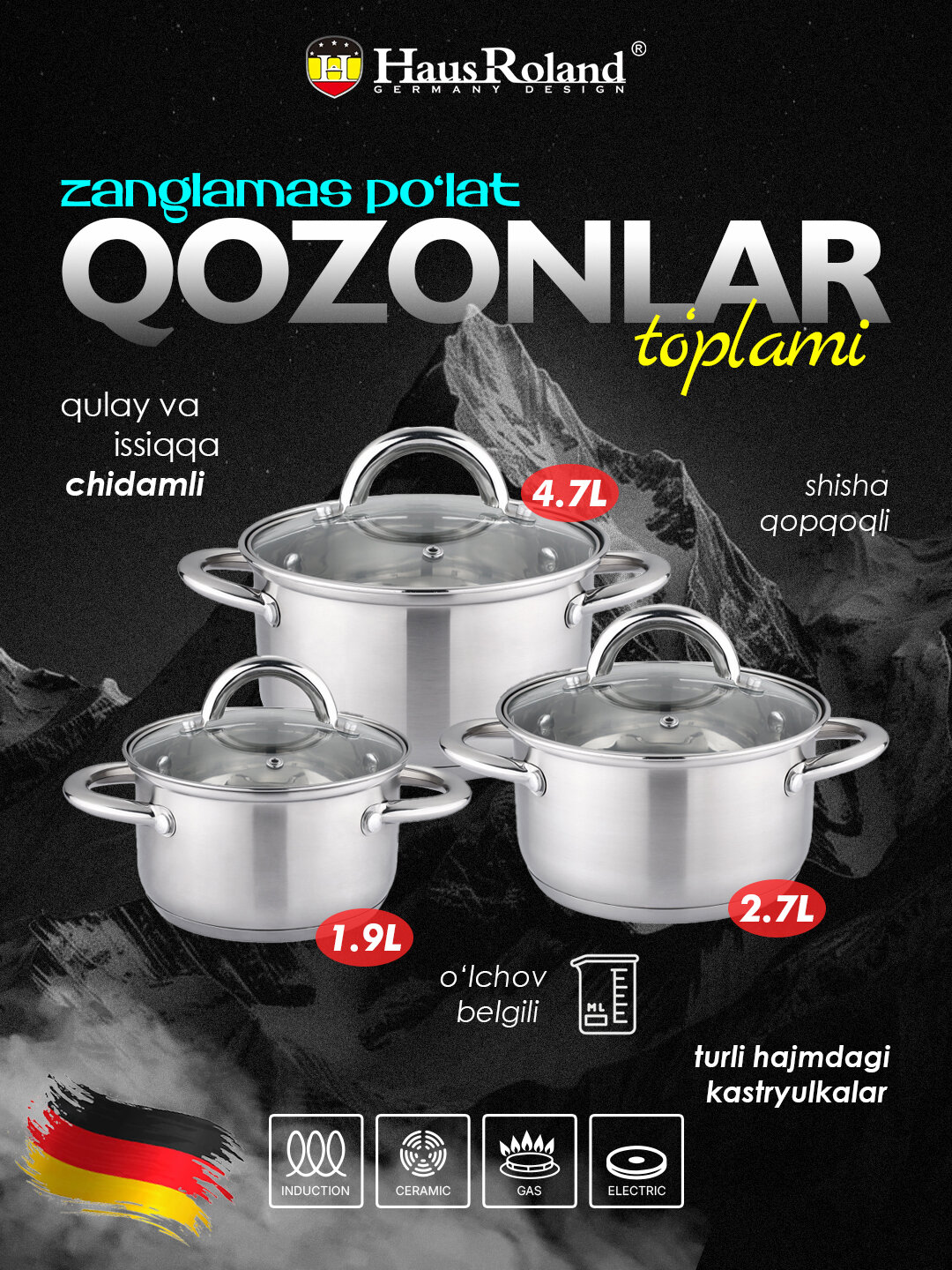 Набор кастрюль Haus Roland из нержавеющей стали, 1.9 / 2.7 / 4.7 л