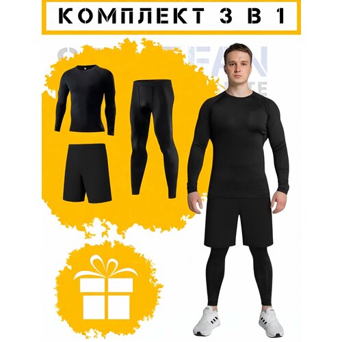фото Комплект с рашгардом sportfan, размер 2xl, черный