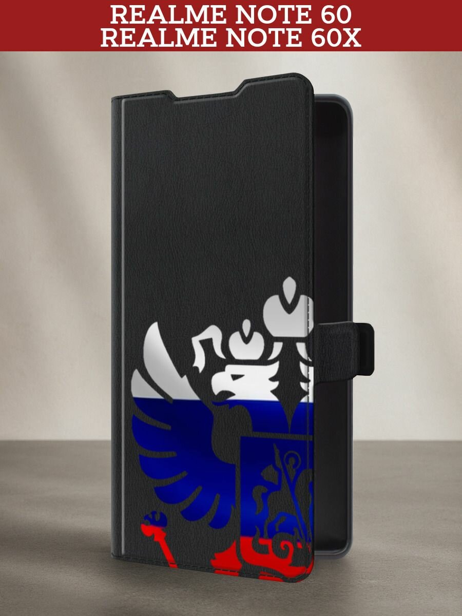 Чехол-книжка на Realme Note 60/Note 60X / Реалми Нот 60/Нот 60Х с принтом Герб России триколор 2, черный