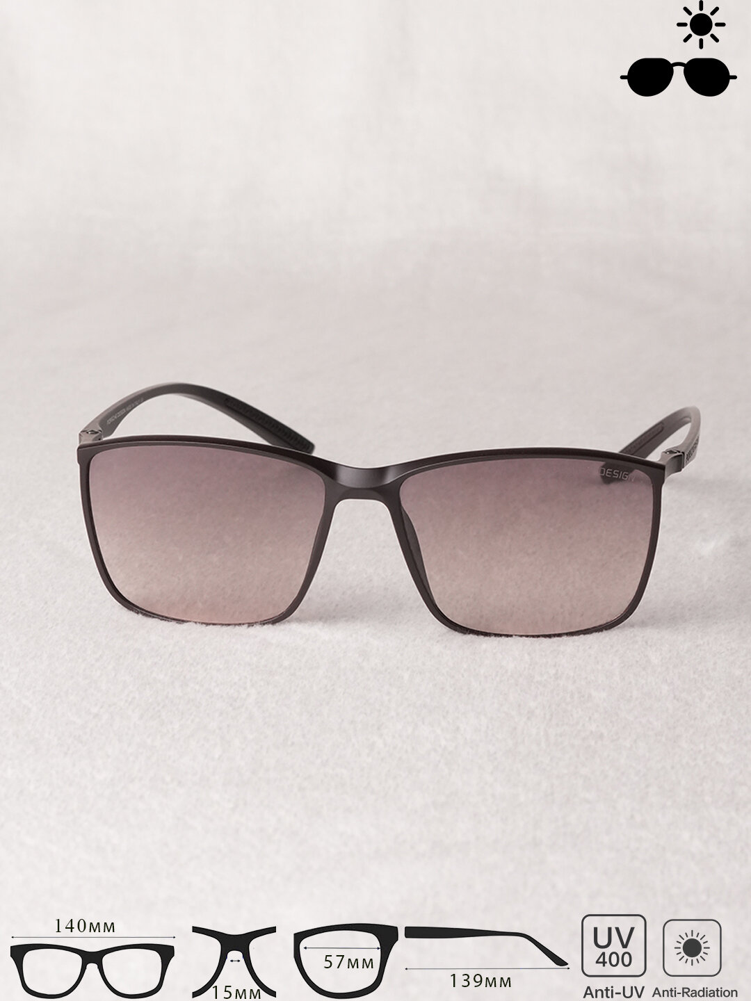 Солнцезащитные очки