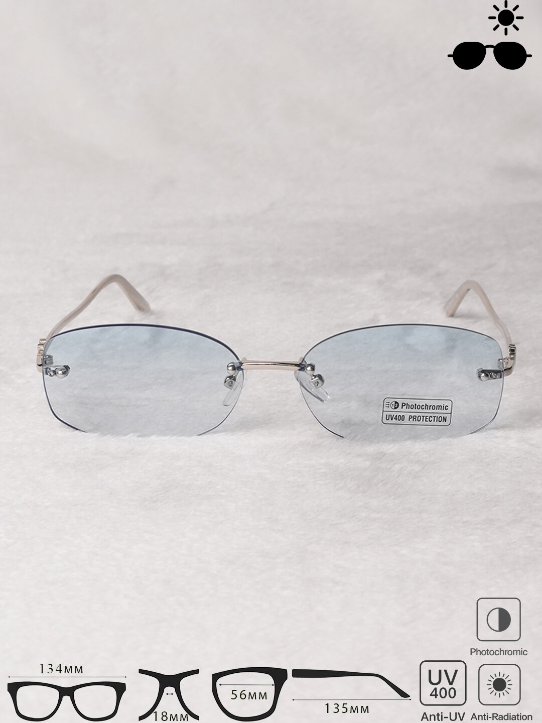 Солнцезащитные очки